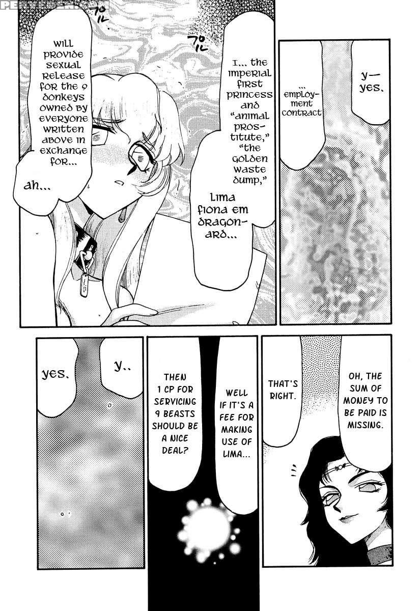 Nise Dragon Blood! 10 1