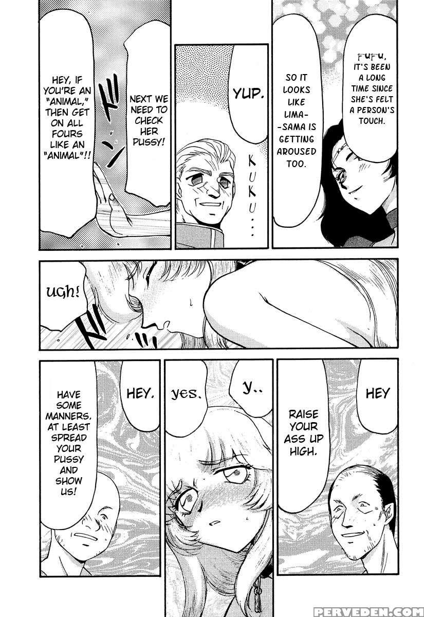 Nise Dragon Blood! 10 1