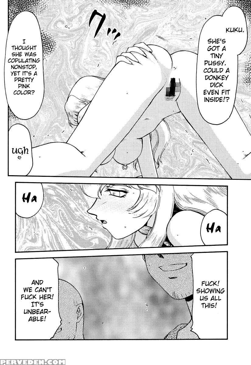 Nise Dragon Blood! 10 1