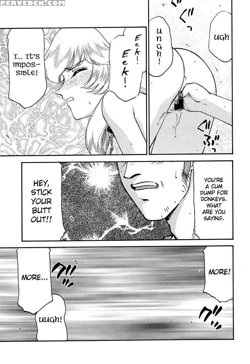 Nise Dragon Blood! 10 1