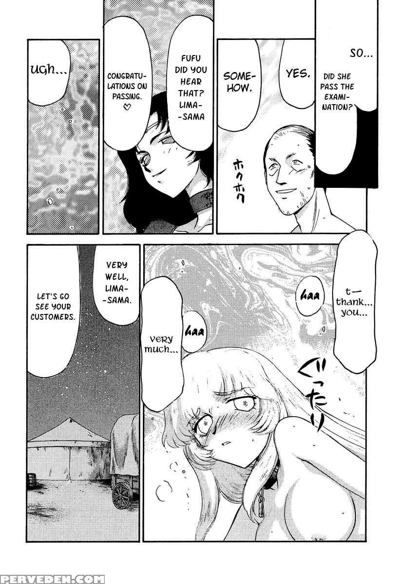 Nise Dragon Blood! 10 1