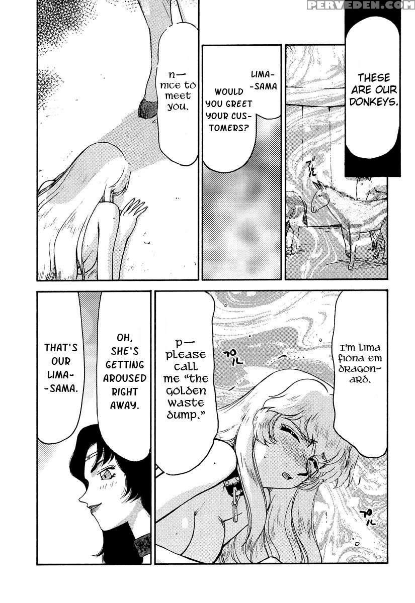 Nise Dragon Blood! 10 1
