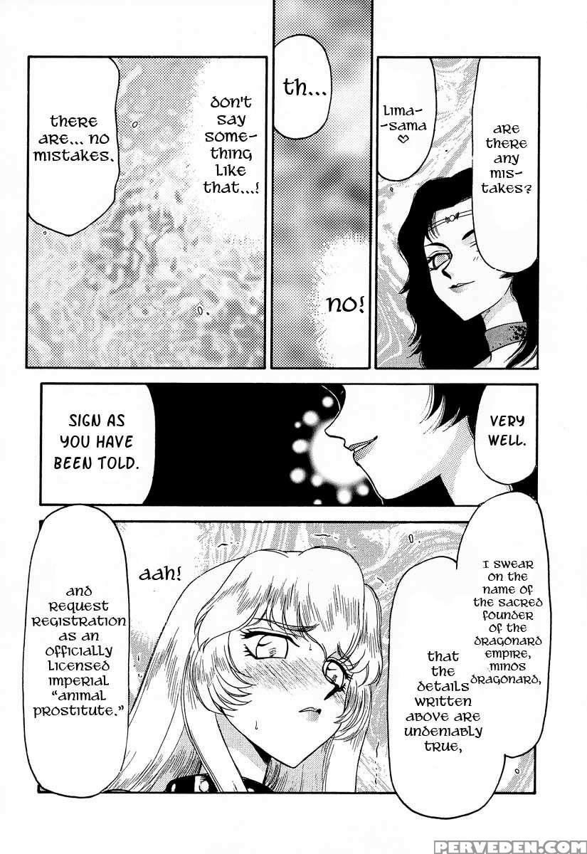 Nise Dragon Blood! 10 1