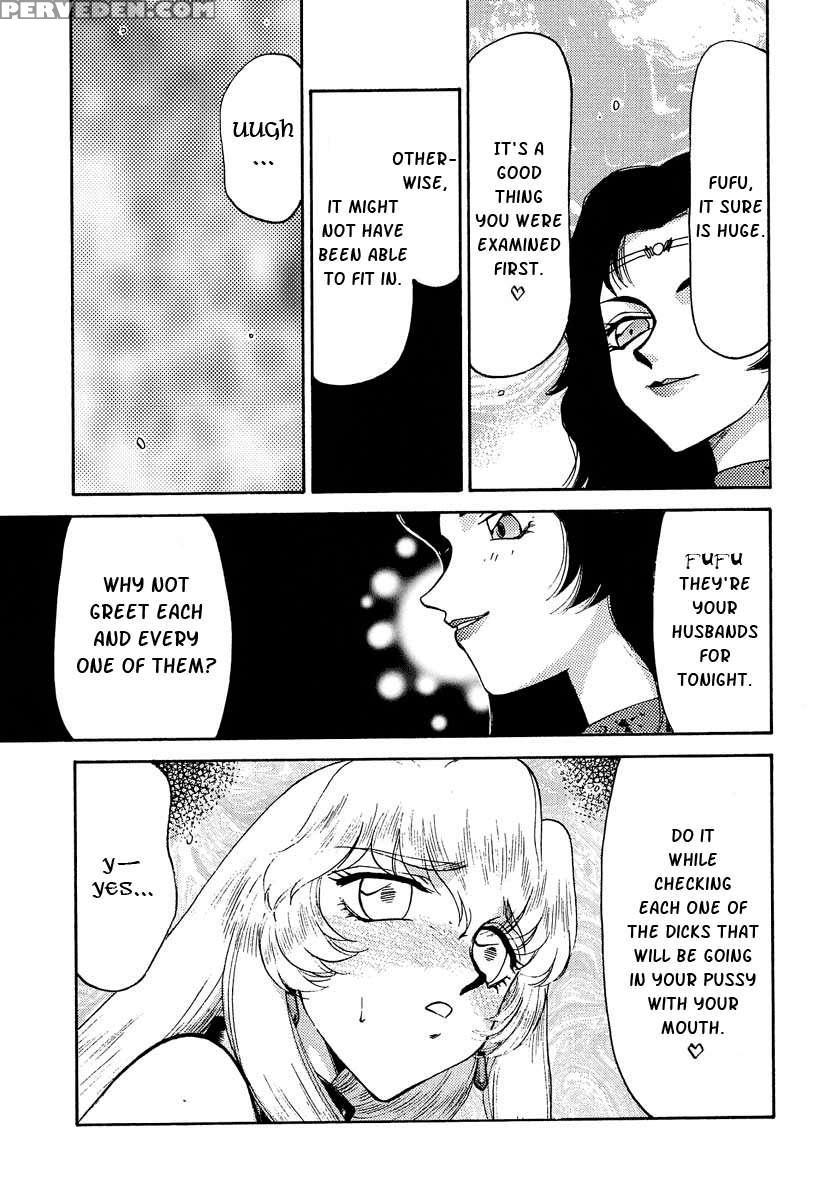 Nise Dragon Blood! 10 1