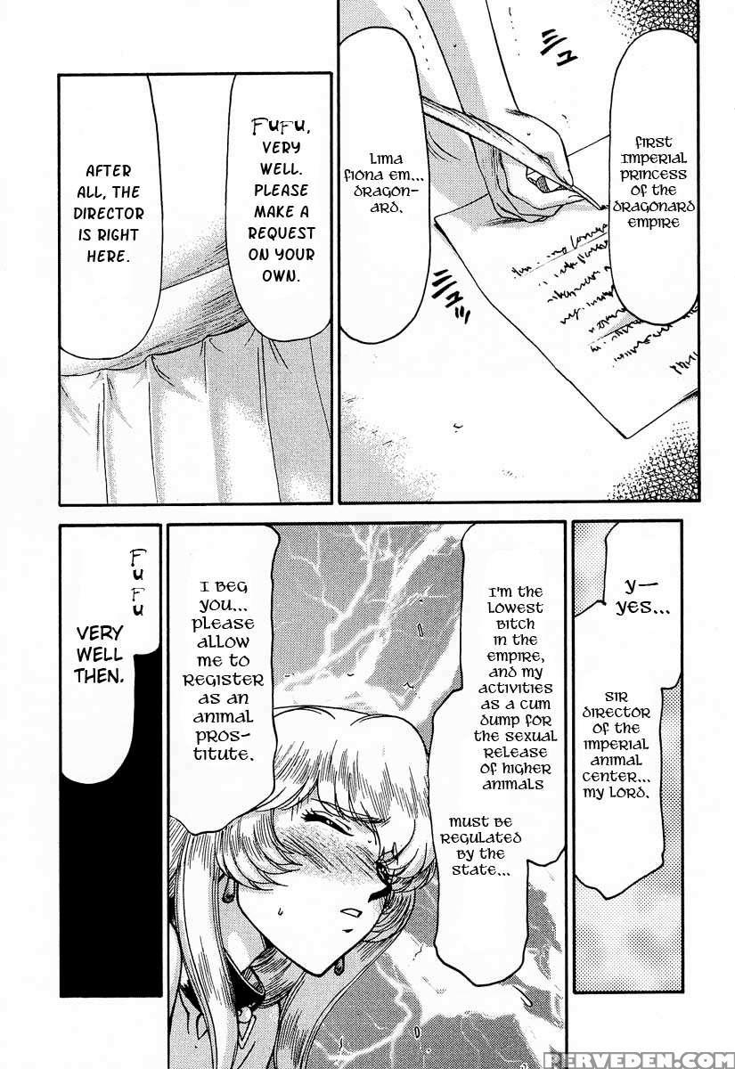 Nise Dragon Blood! 10 1