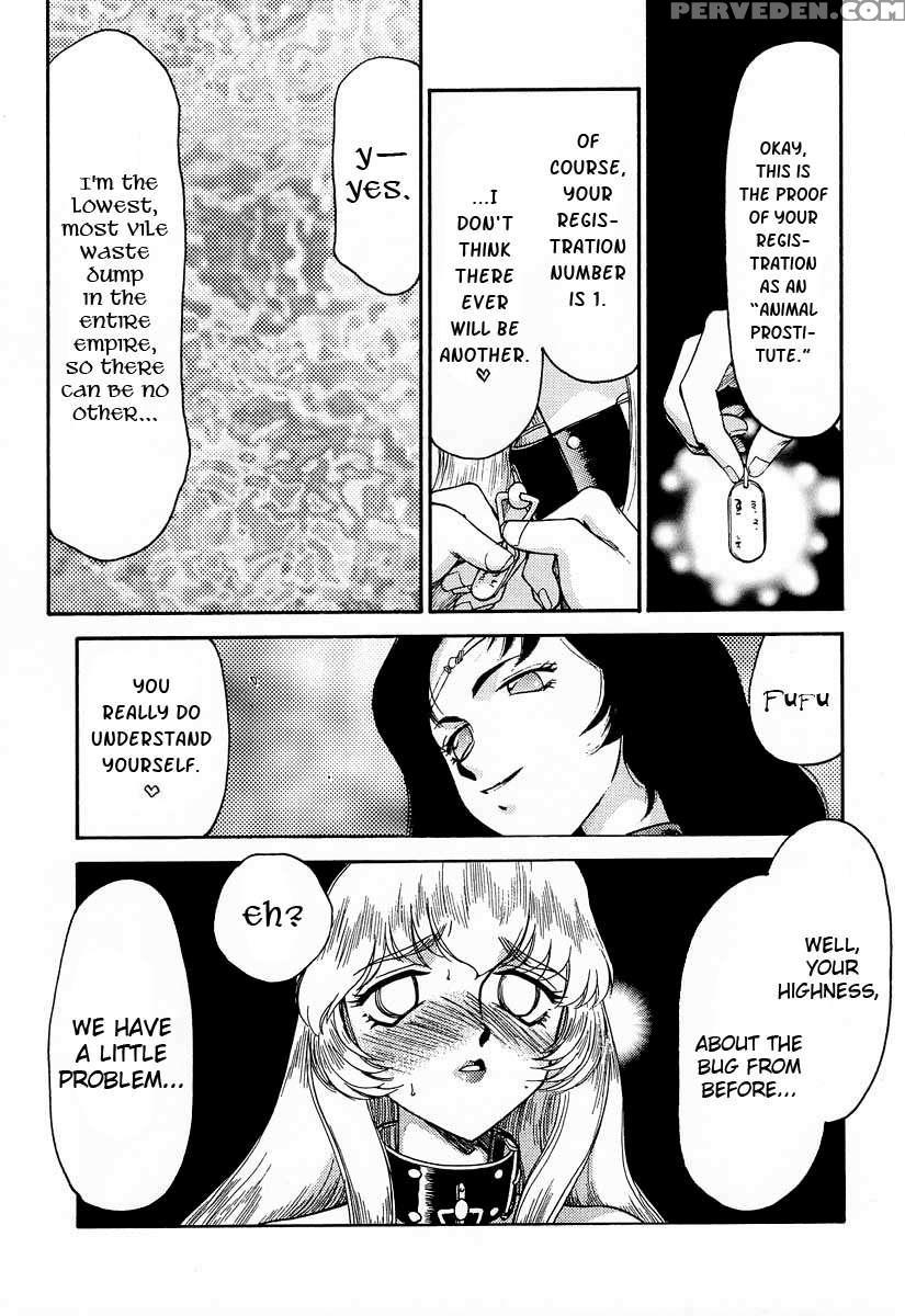 Nise Dragon Blood! 10 1