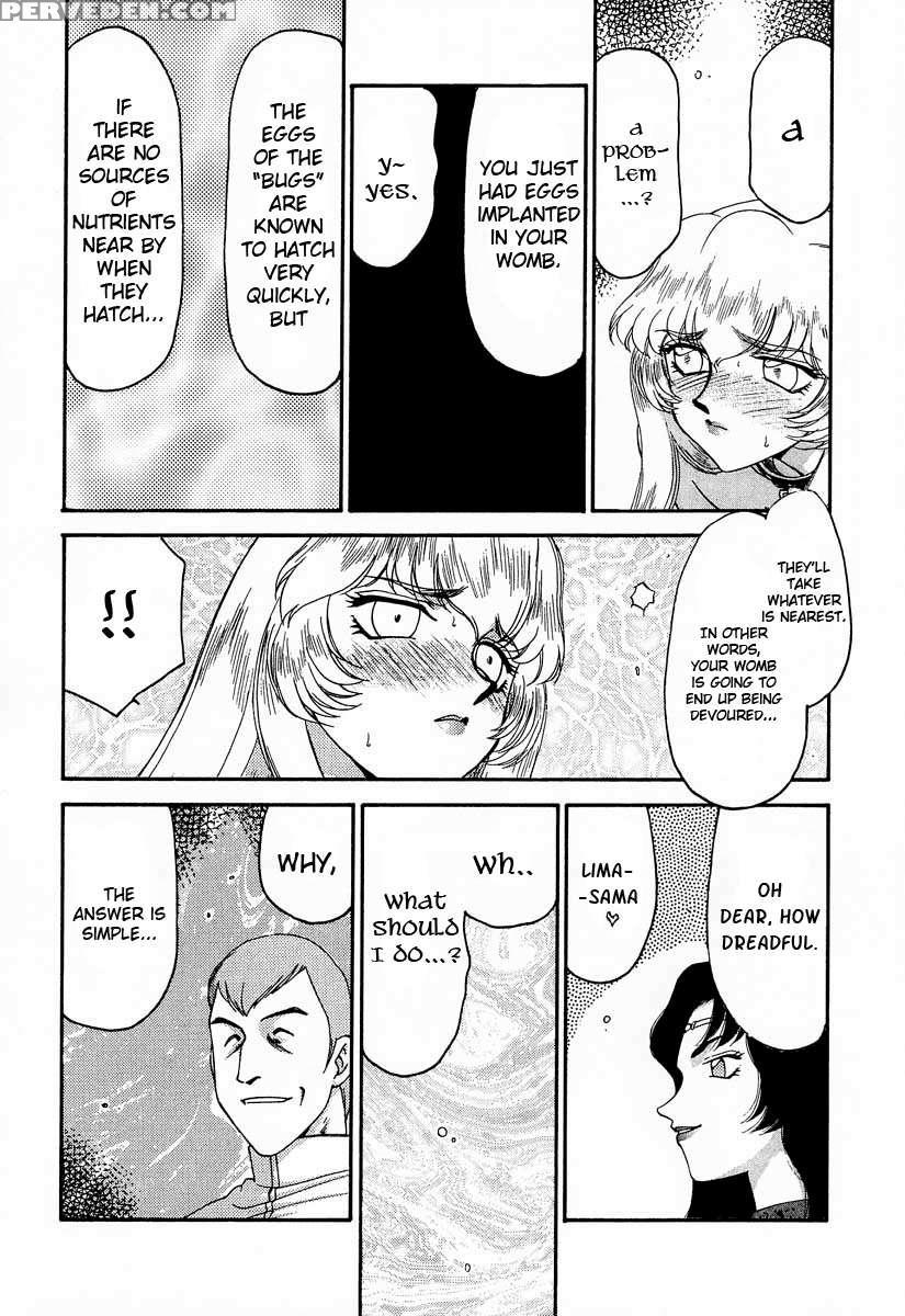 Nise Dragon Blood! 10 1
