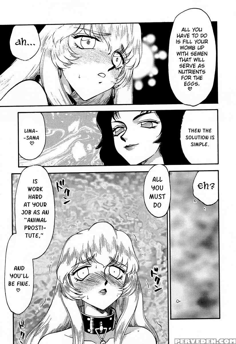 Nise Dragon Blood! 10 1