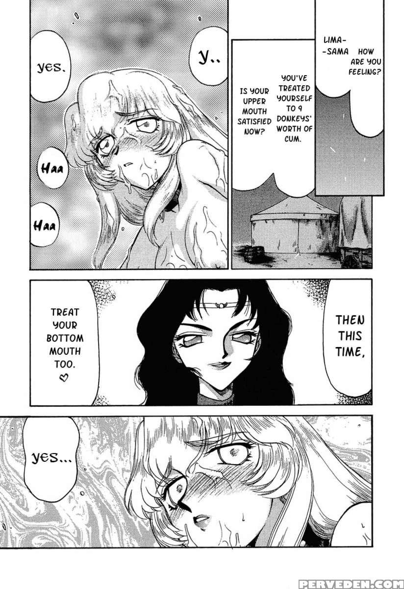 Nise Dragon Blood! 11 1
