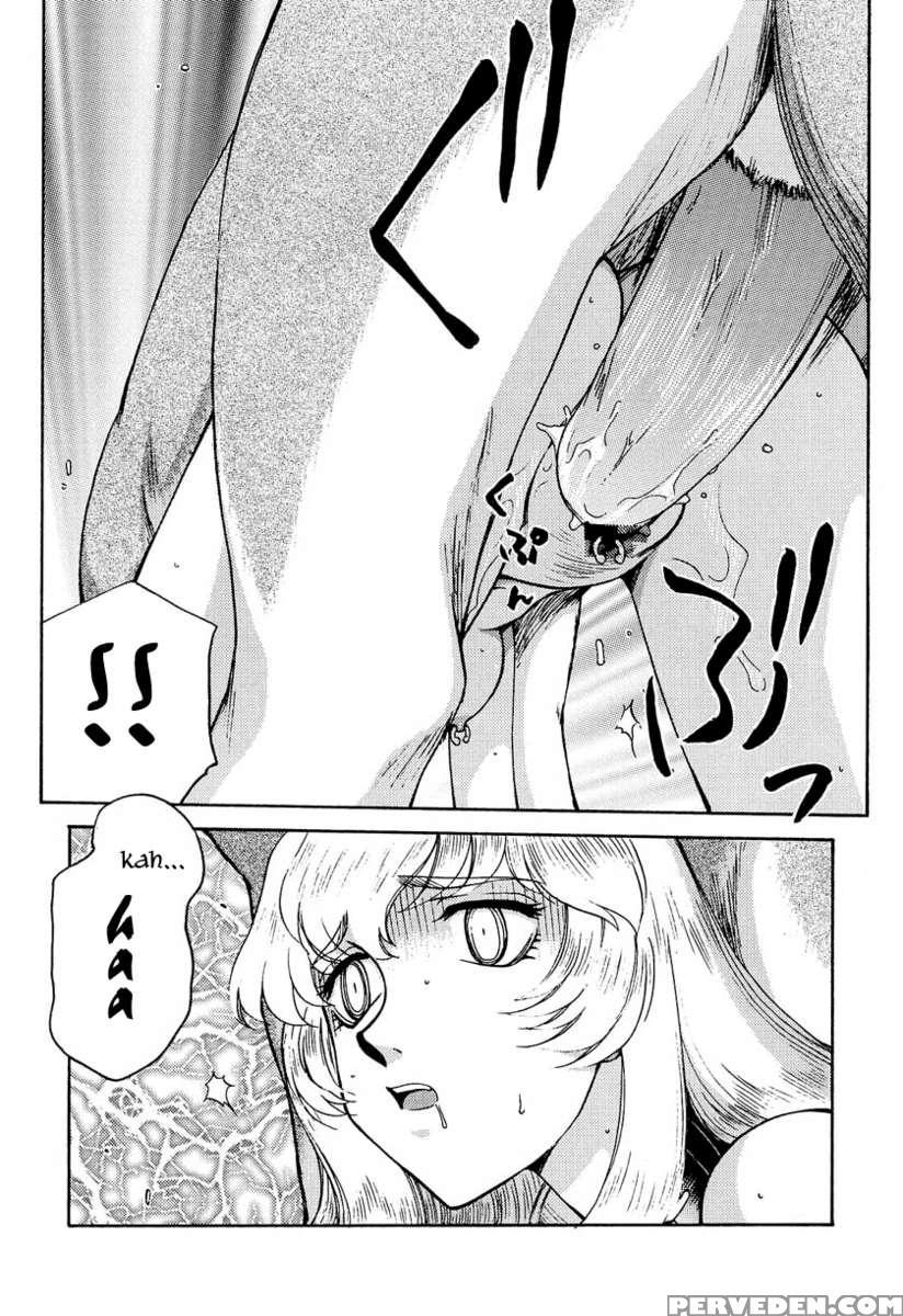 Nise Dragon Blood! 11 1