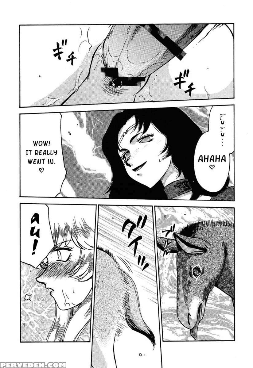 Nise Dragon Blood! 11 1