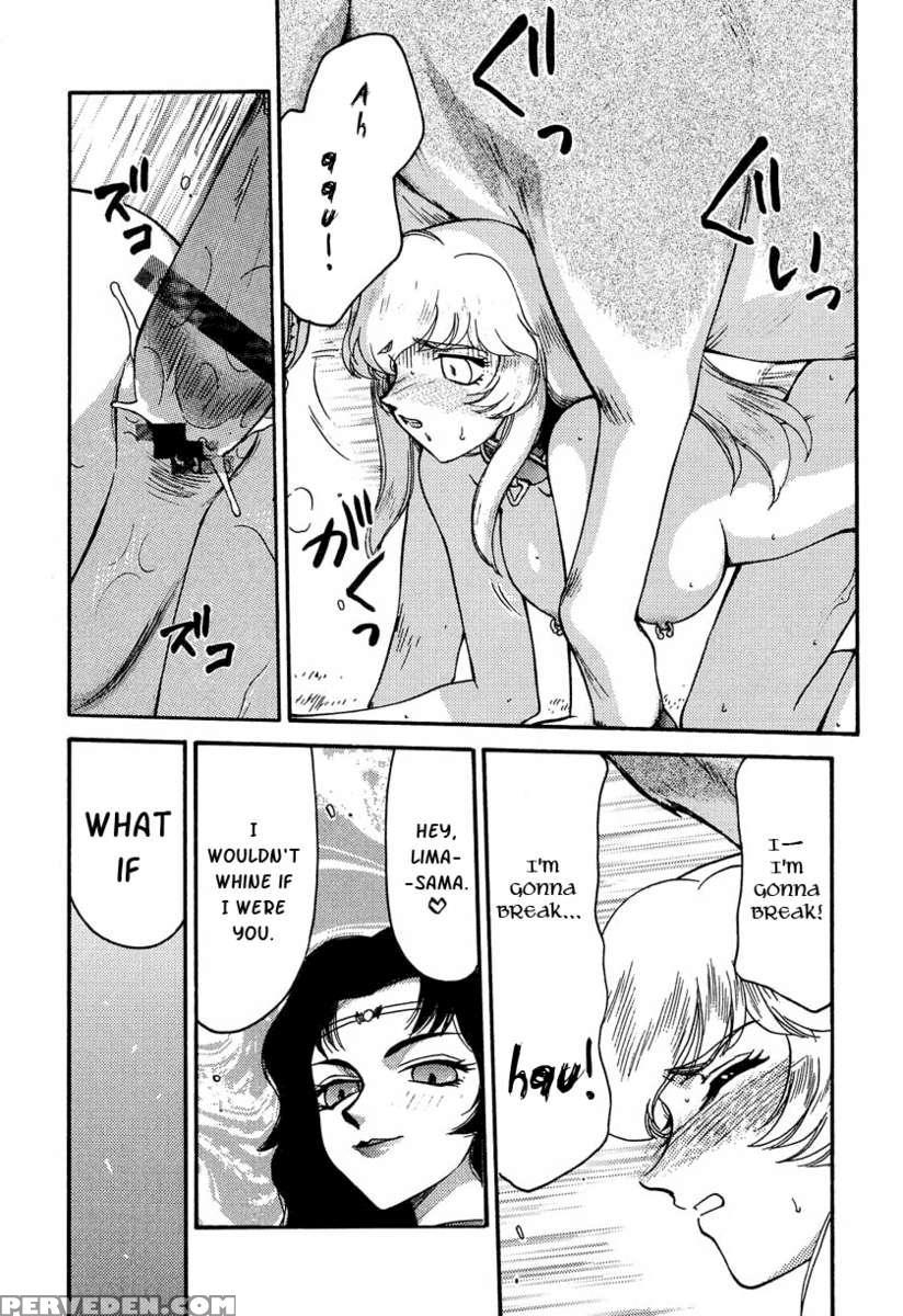 Nise Dragon Blood! 11 1