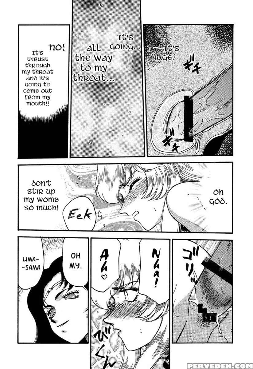 Nise Dragon Blood! 11 1