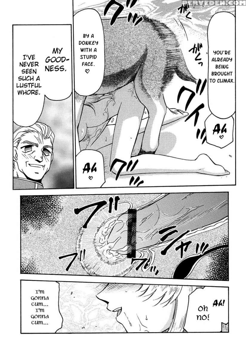 Nise Dragon Blood! 11 1