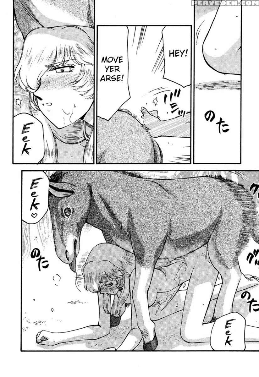 Nise Dragon Blood! 11 1