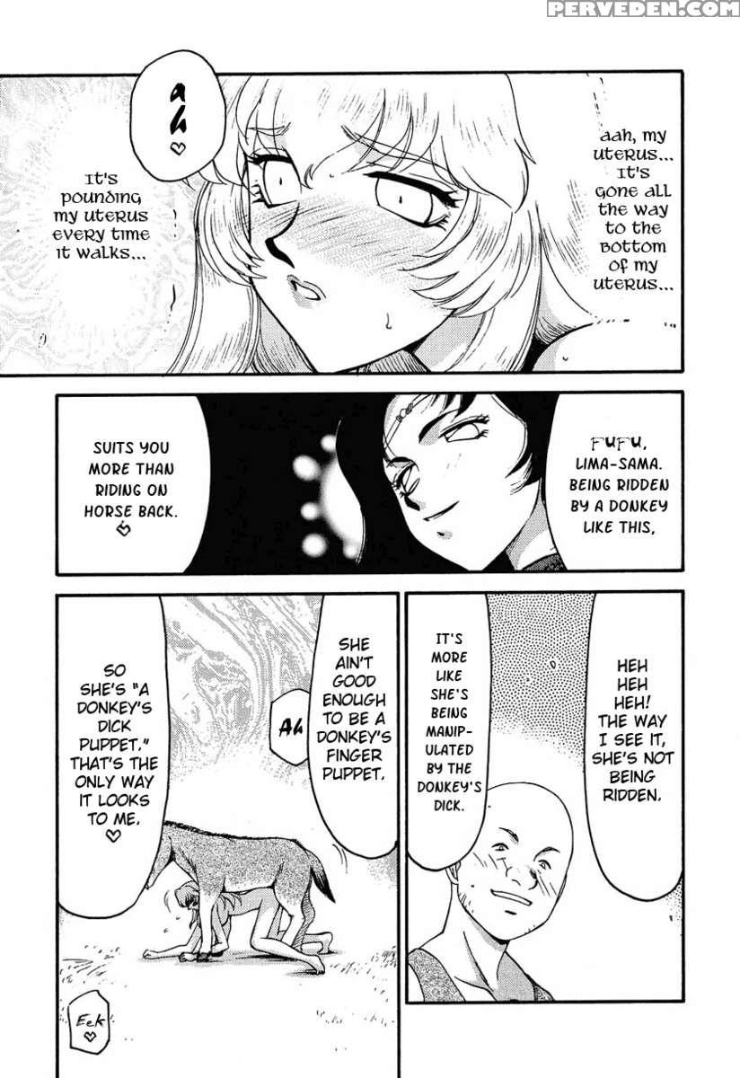 Nise Dragon Blood! 11 1