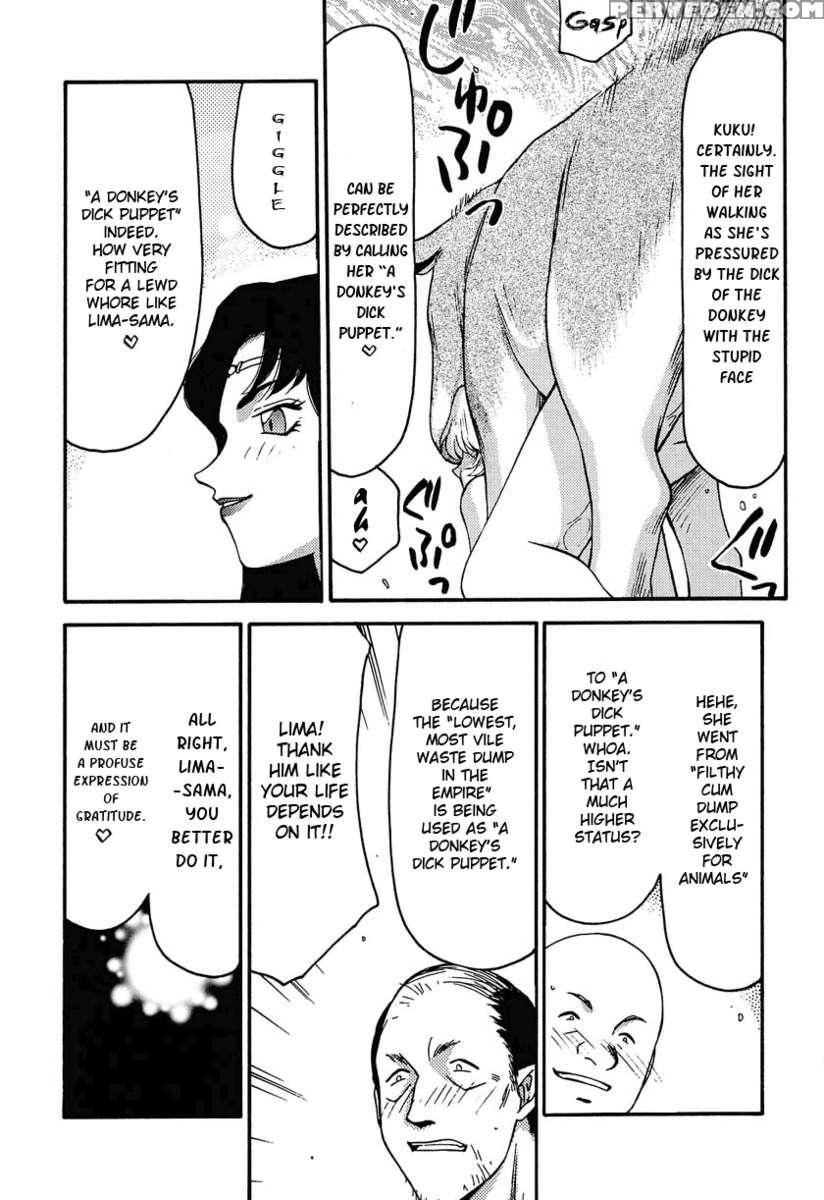 Nise Dragon Blood! 11 1