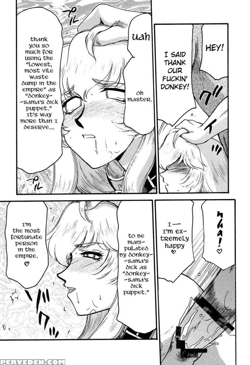 Nise Dragon Blood! 11 1