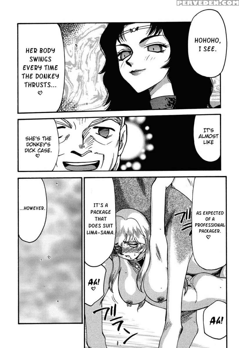 Nise Dragon Blood! 11 1