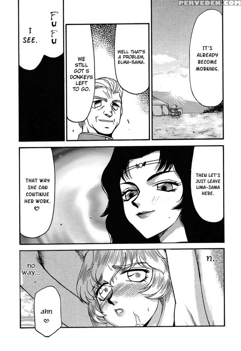 Nise Dragon Blood! 11 1
