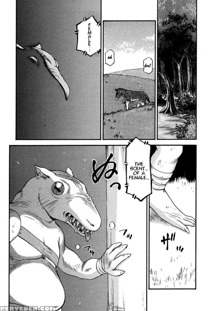Nise Dragon Blood! 11 1