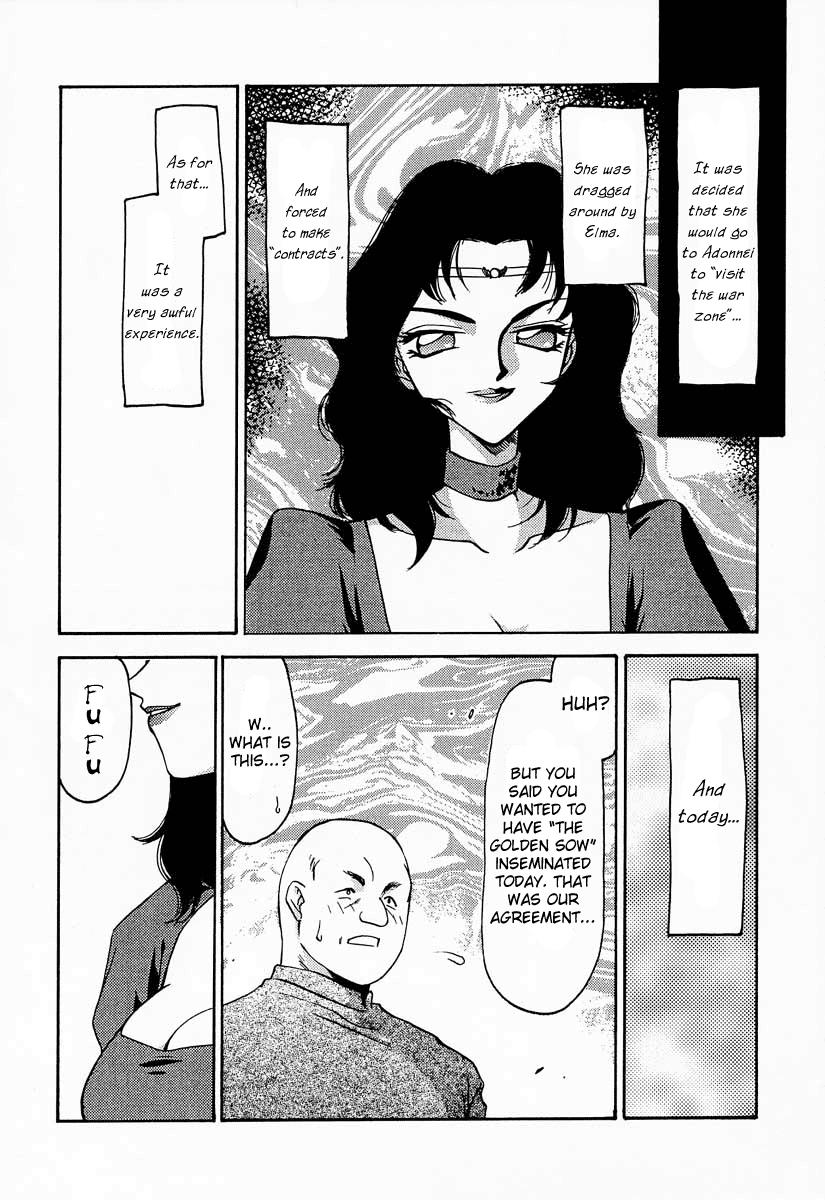 Nise Dragon Blood 7