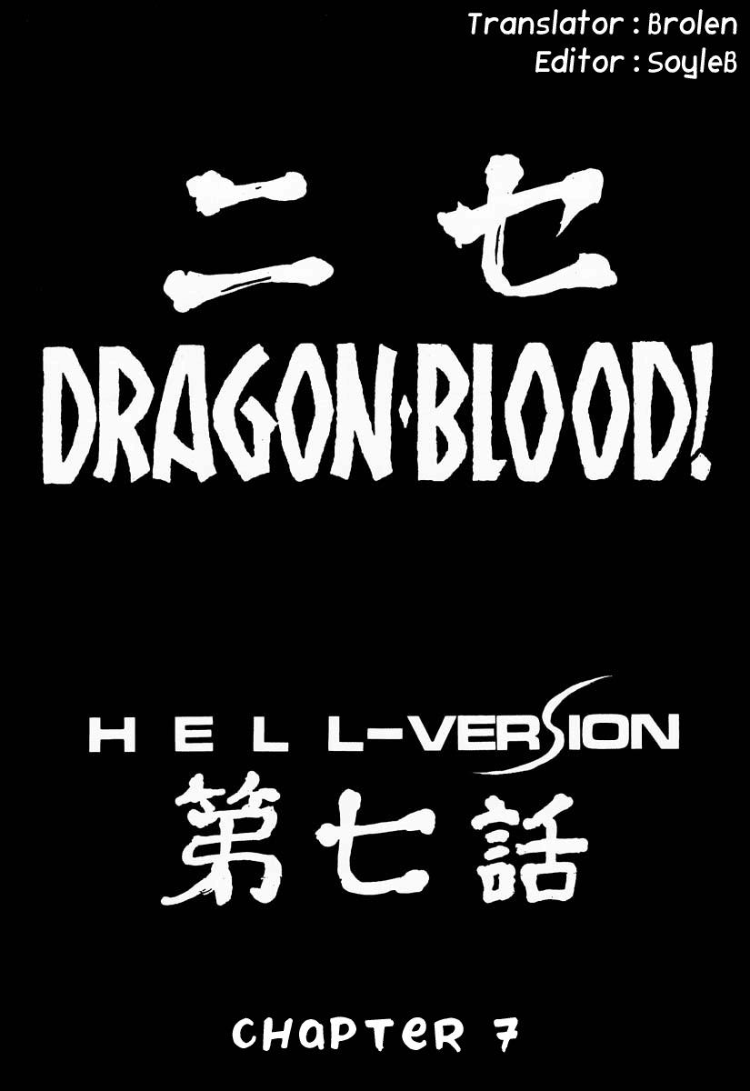 Nise Dragon Blood 7