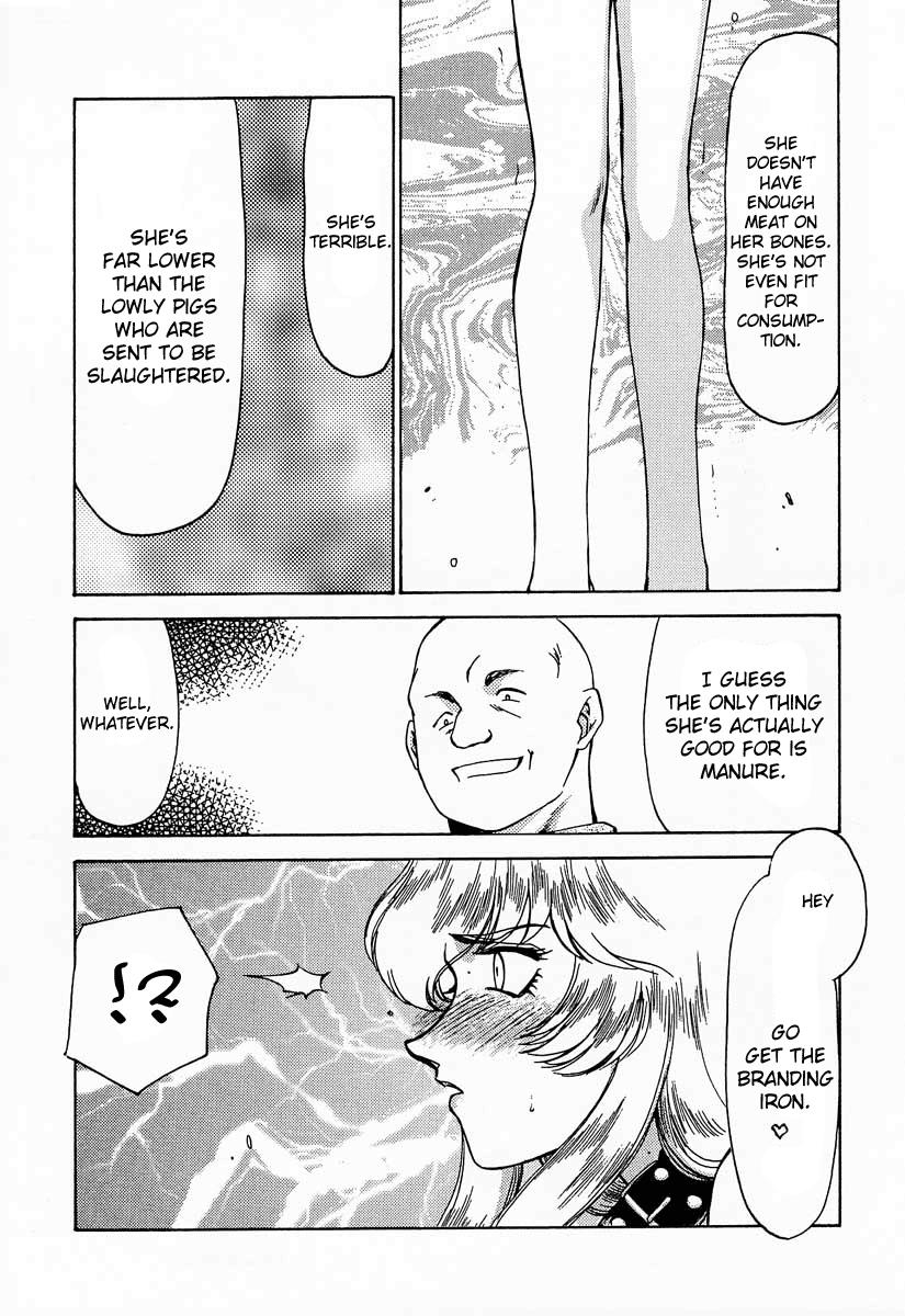 Nise Dragon Blood 7