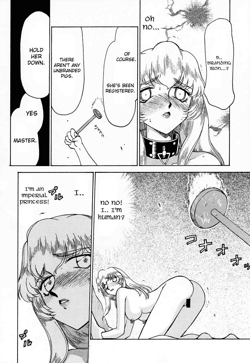 Nise Dragon Blood 7