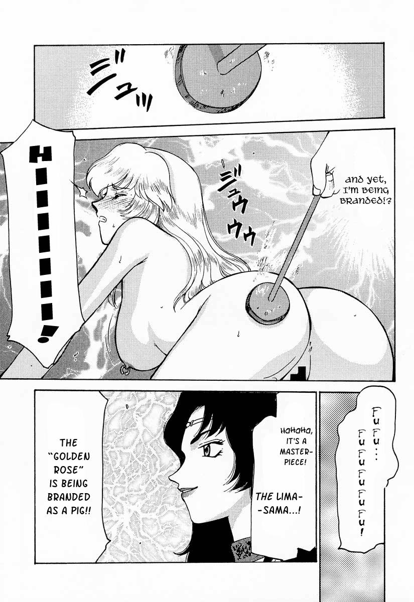 Nise Dragon Blood 7