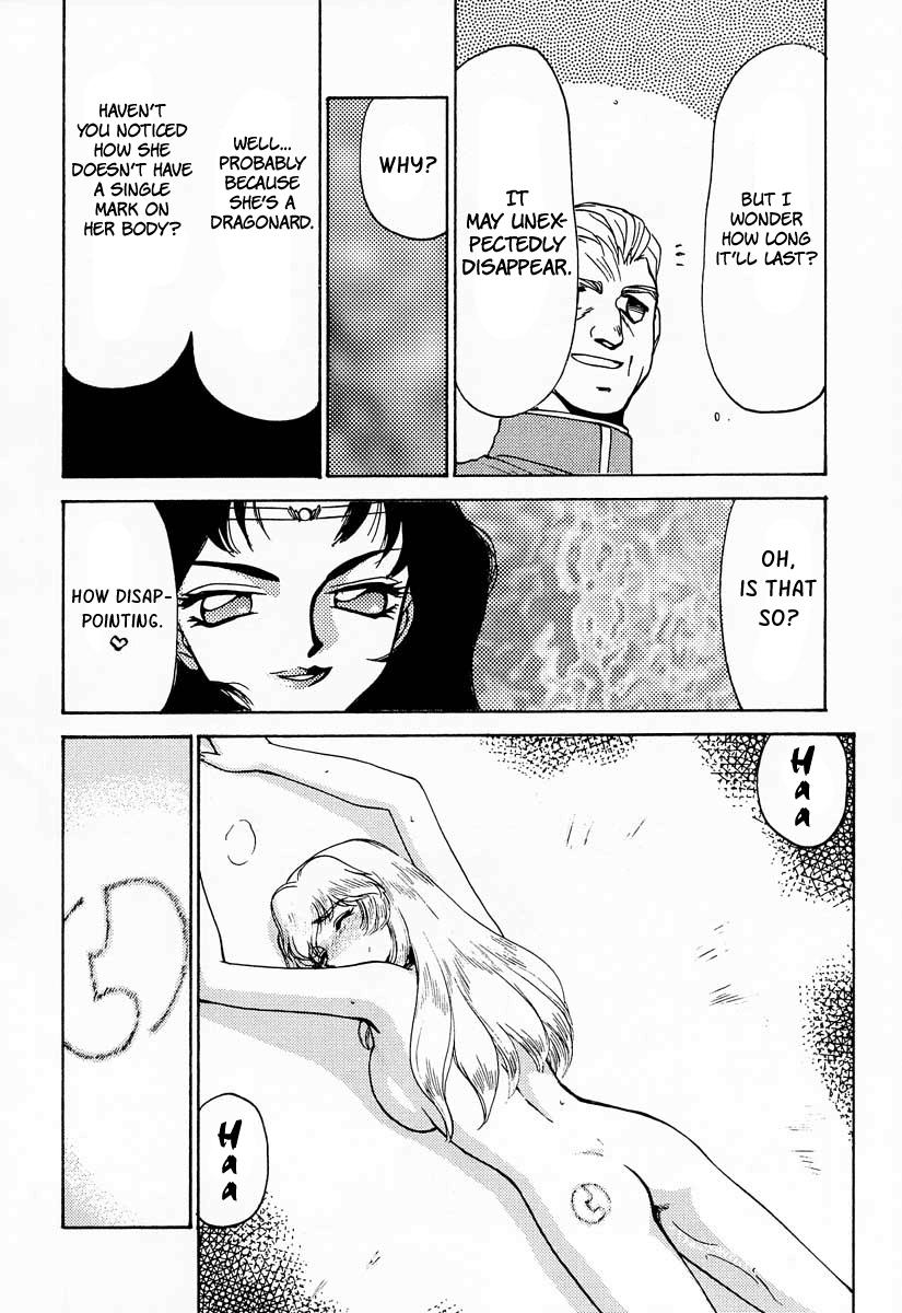 Nise Dragon Blood 7