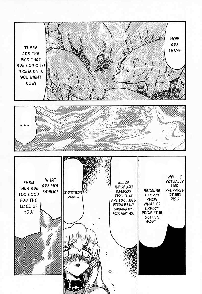 Nise Dragon Blood 7