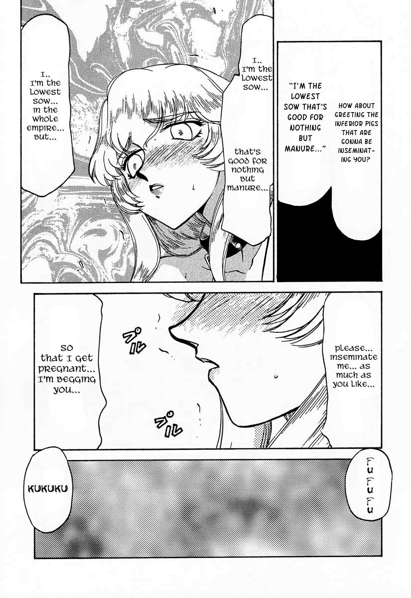 Nise Dragon Blood 7