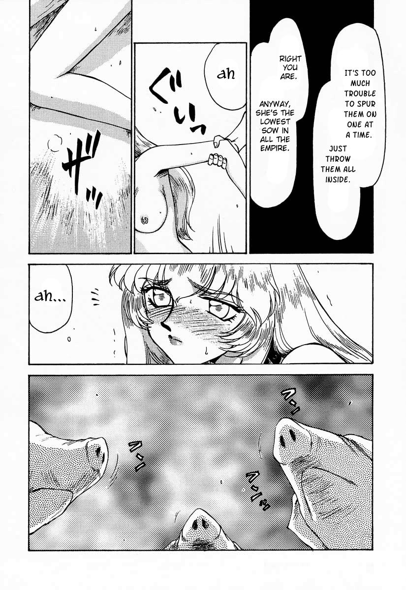 Nise Dragon Blood 7