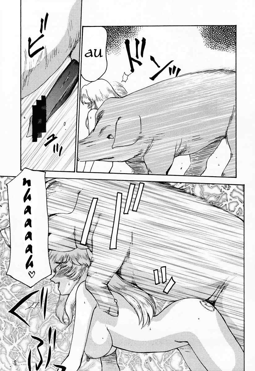 Nise Dragon Blood 7