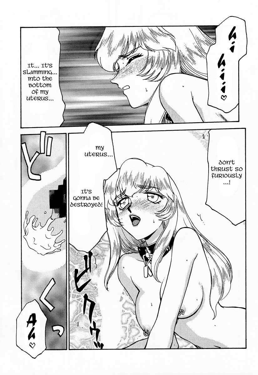 Nise Dragon Blood 7