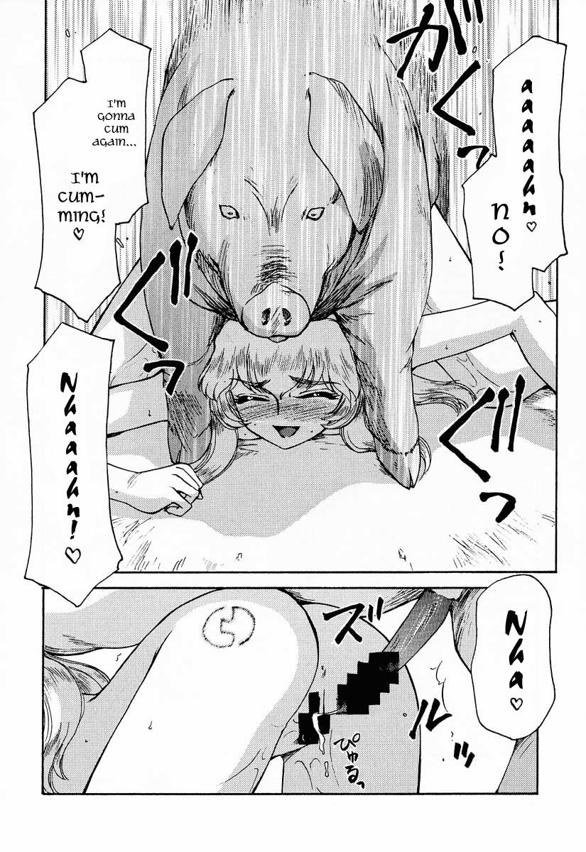 Nise Dragon Blood 7