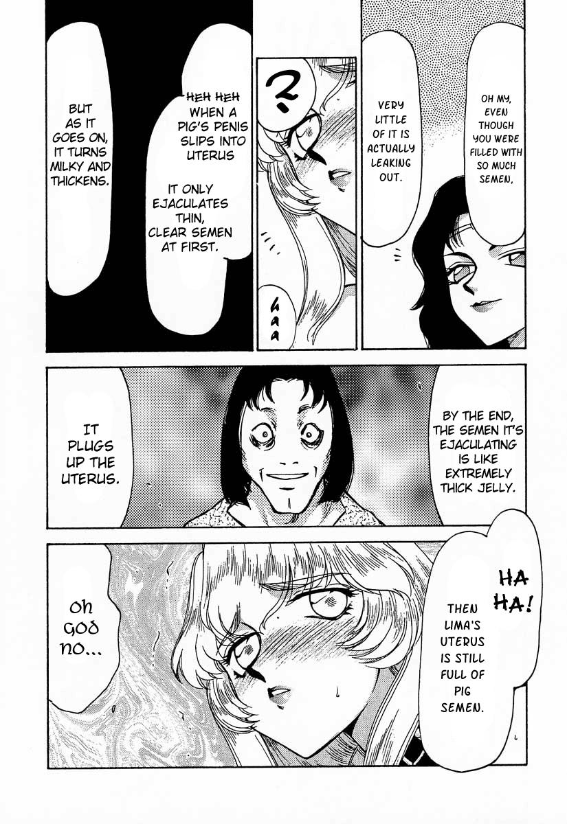 Nise Dragon Blood 7