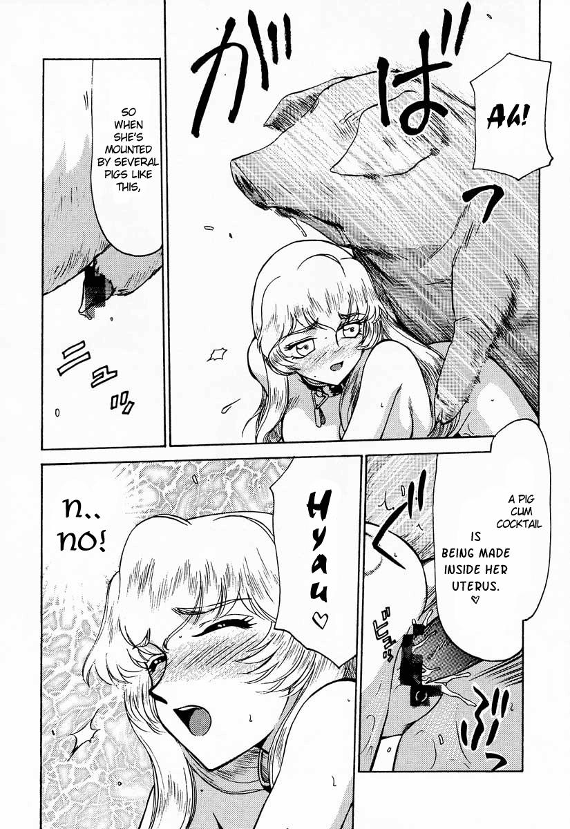 Nise Dragon Blood 7