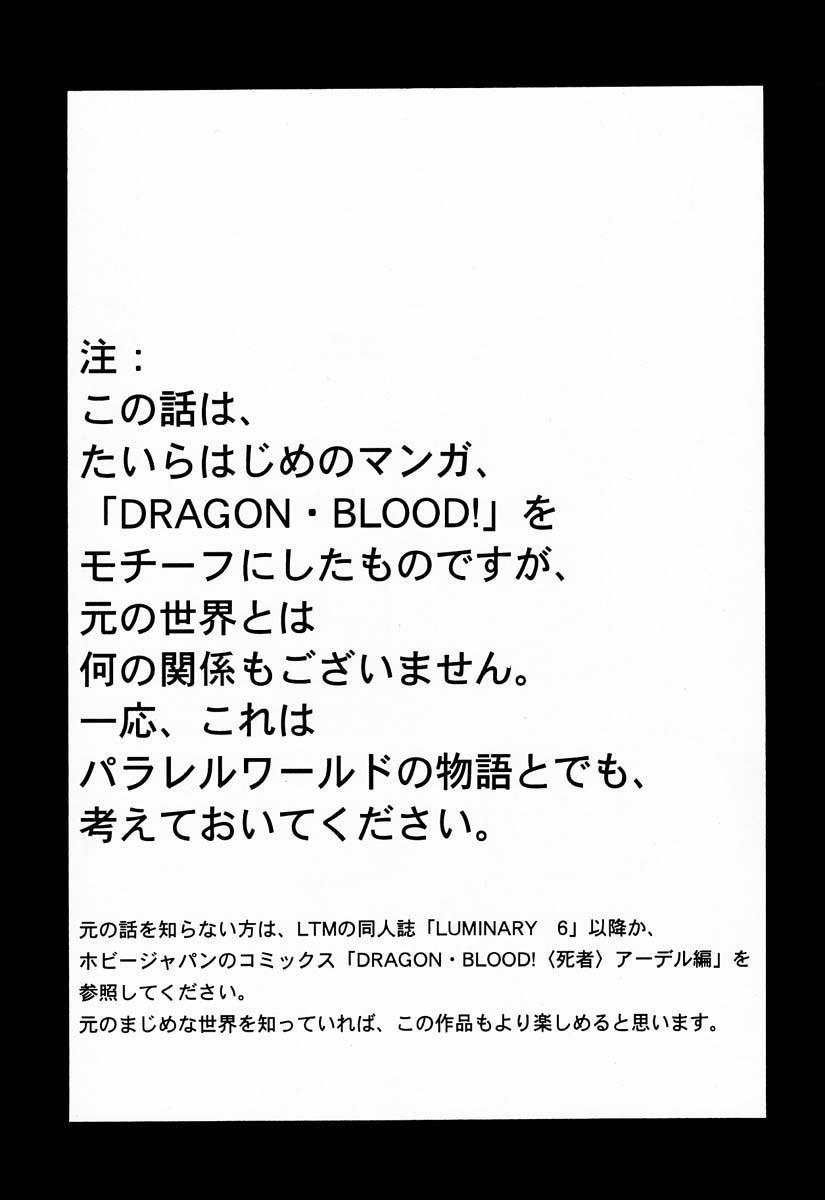 Nise Dragon Blood 7