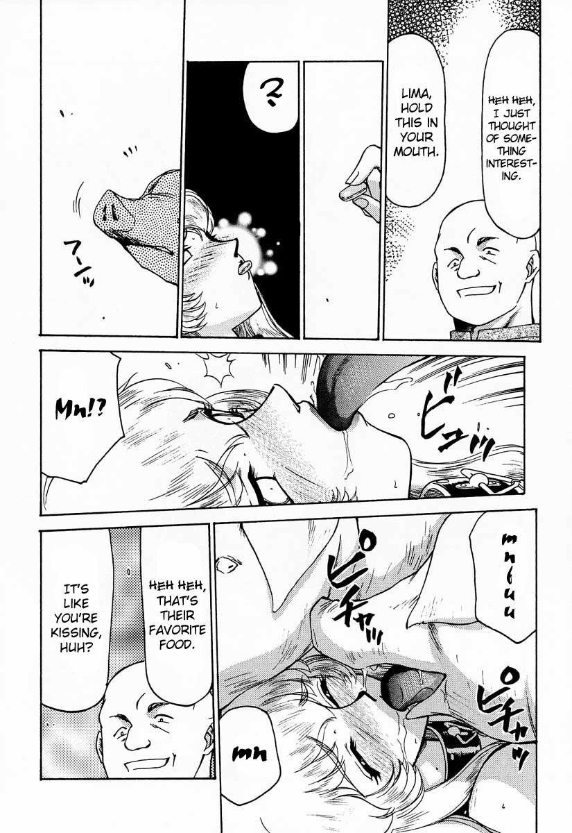 Nise Dragon Blood 7