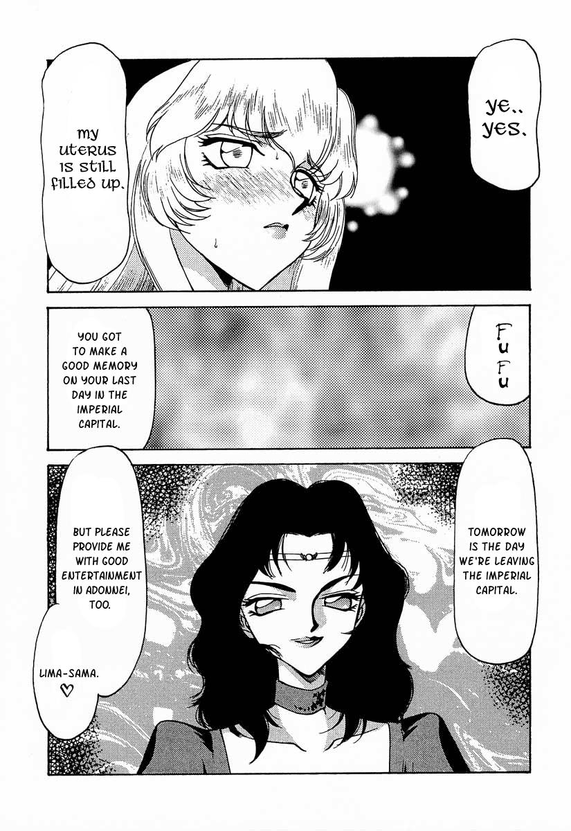 Nise Dragon Blood 7
