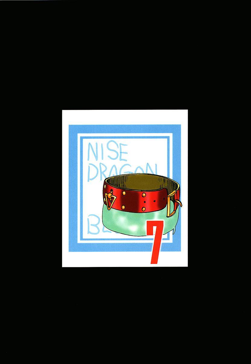 Nise Dragon Blood 7