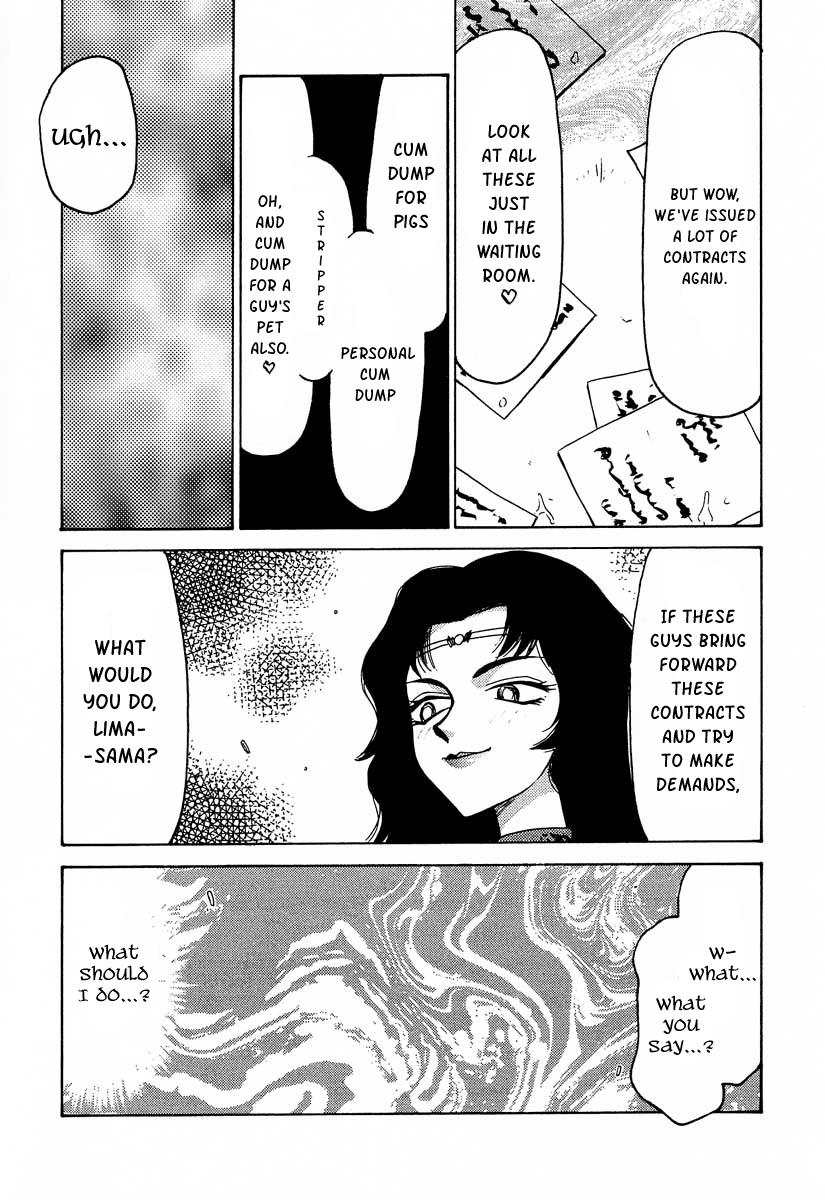 Nise Dragon Blood 7