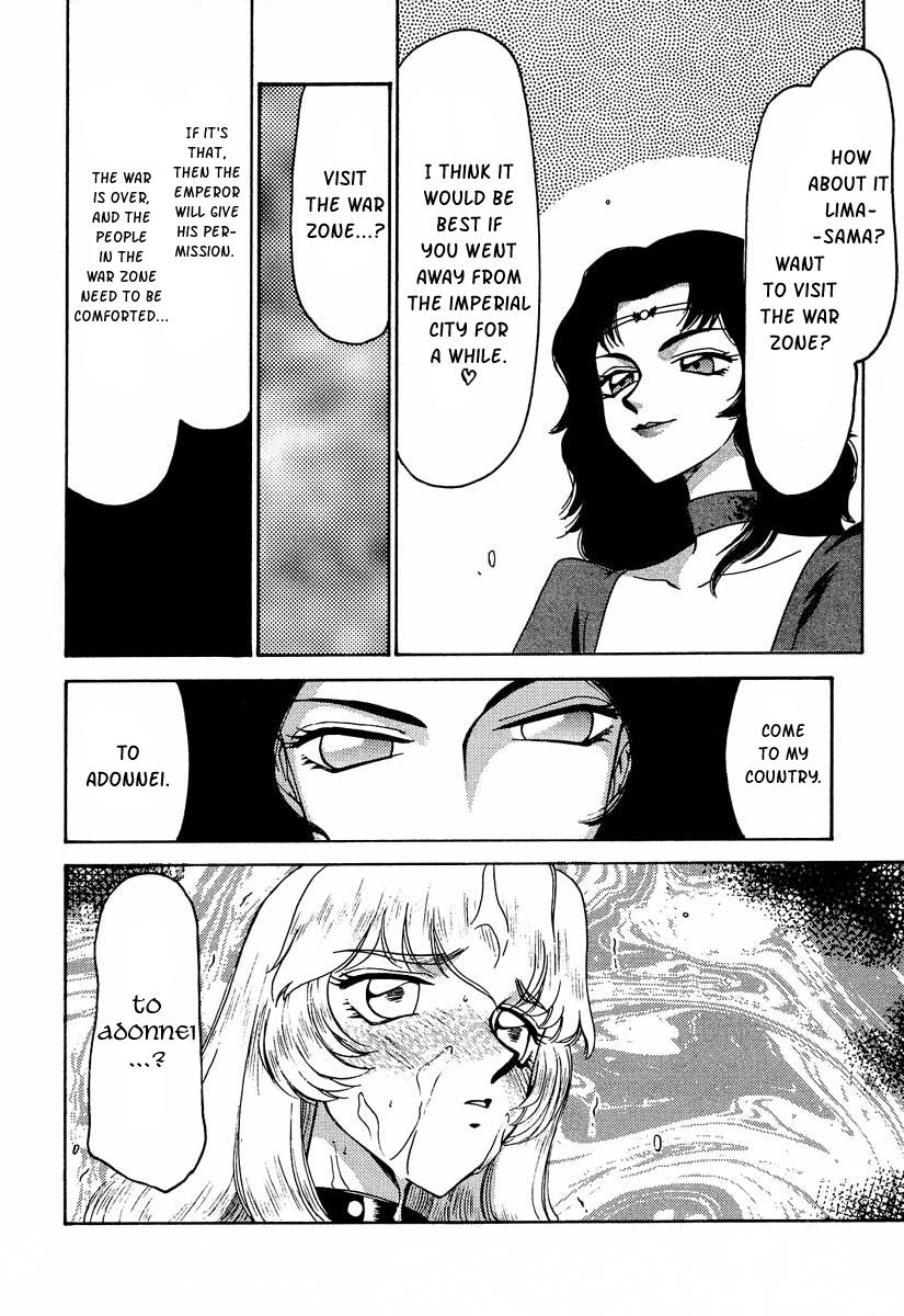 Nise Dragon Blood 7