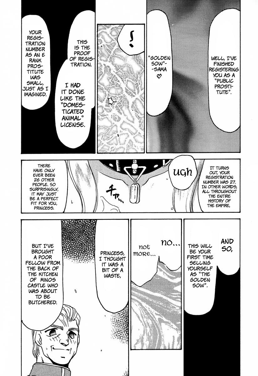 Nise Dragon Blood 7
