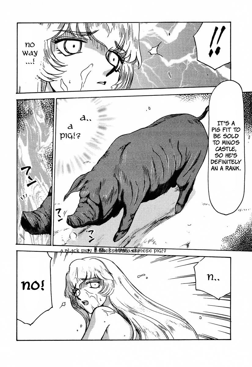 Nise Dragon Blood 7