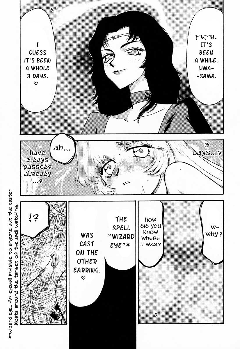 Nise Dragon Blood 9