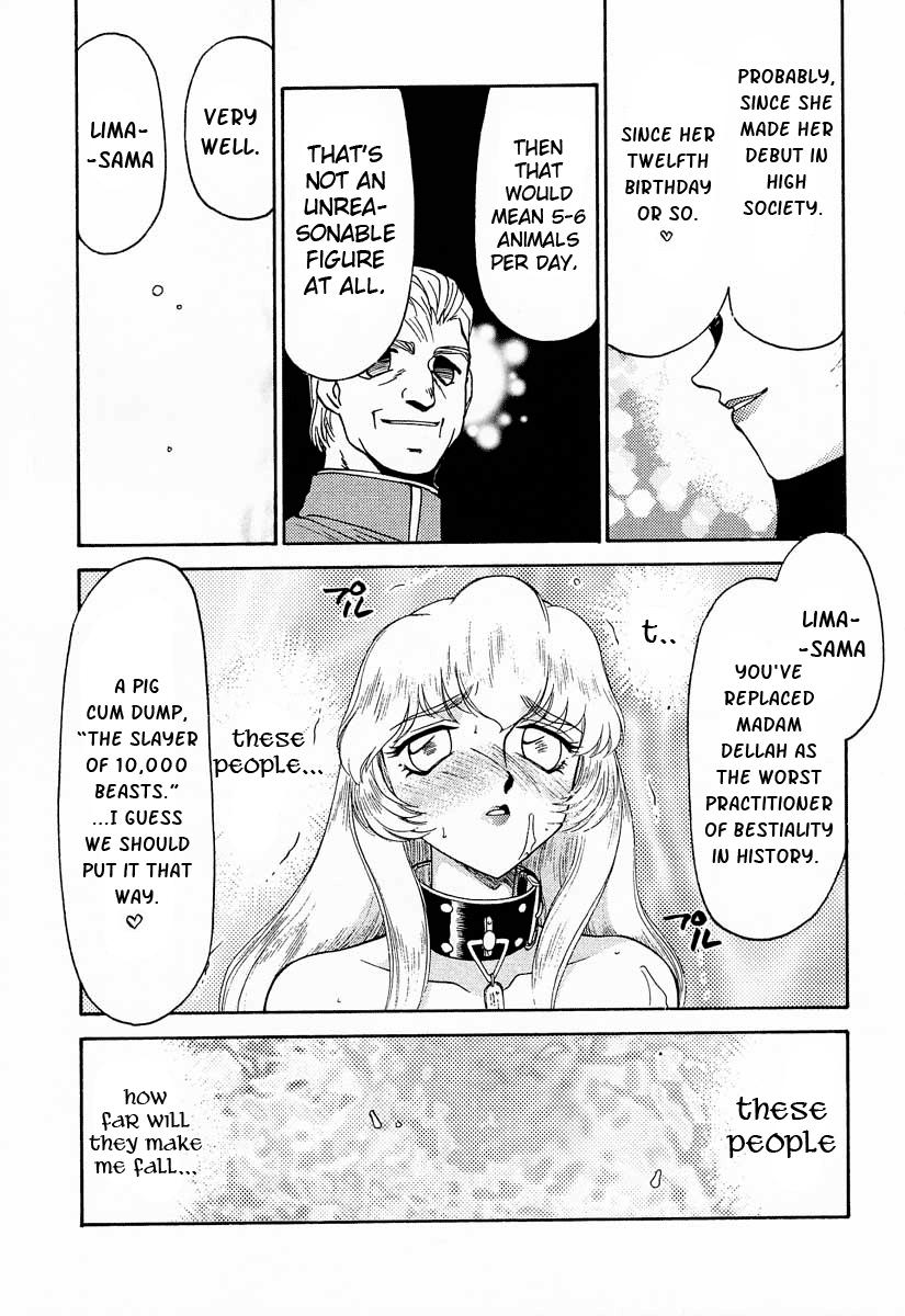 Nise Dragon Blood 9