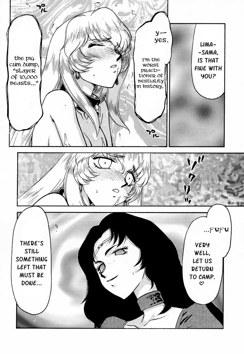 Nise Dragon Blood 9